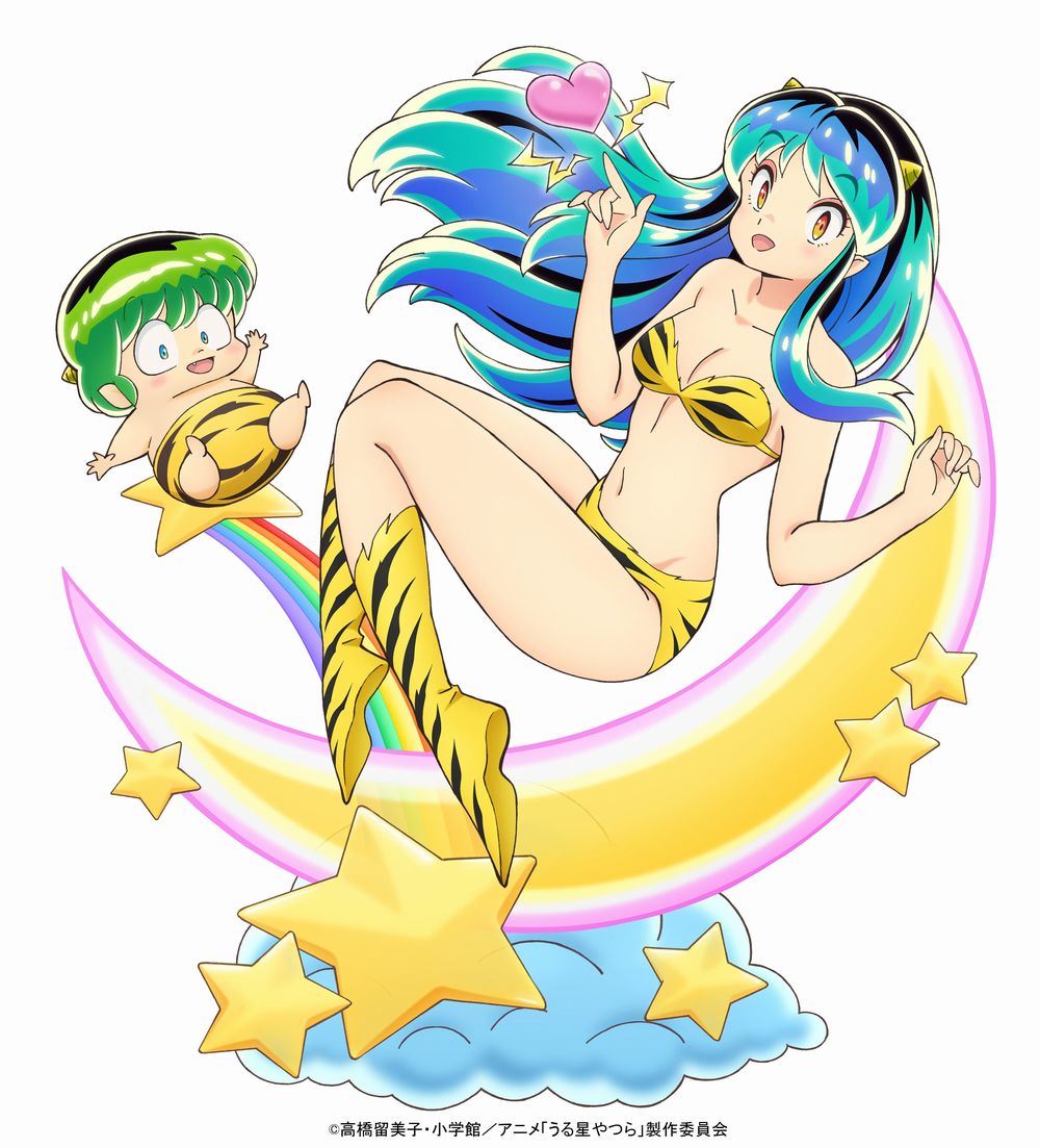 Lamù Rumiko Takahashi